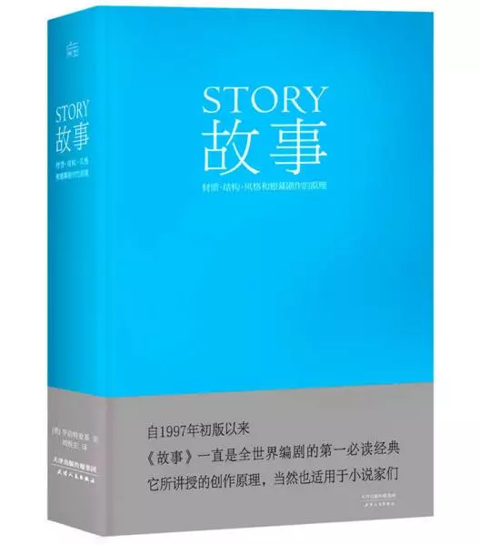 GQ總主筆 7年職業(yè)撰稿經(jīng)歷，推薦 79本提升寫作能力的書