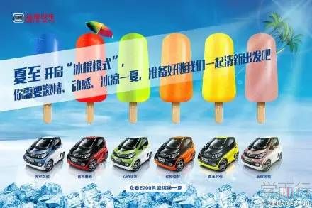 立夏借勢海報(bào)又來啦！看完我都熱化了……