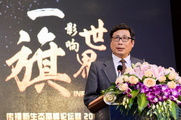 “一旗影響世界”2017金旗獎震撼啟動！
