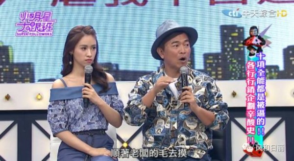 終于有綜藝節(jié)目揭露公關圈的“潛規(guī)則”了
