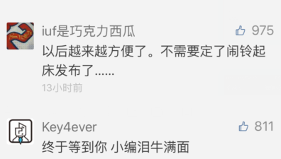 微信新增“定時群發(fā)”功能 ，好想freestyle怎么破？