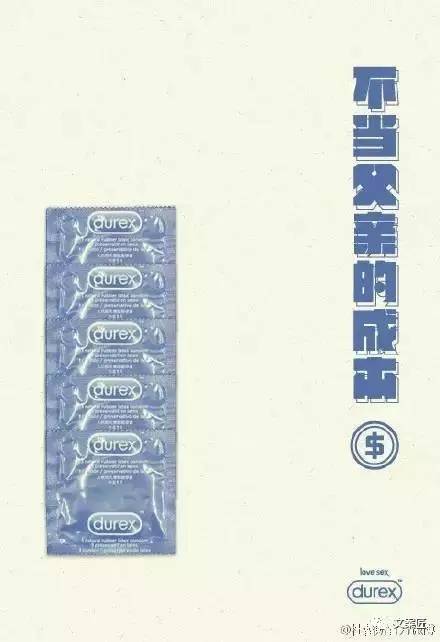 杜蕾斯十年父親節(jié)廣告，太機(jī)智了！