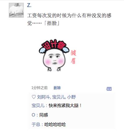 有一個設(shè)計師男友是什么體驗？