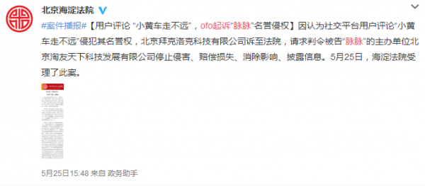 除順豐和阿里掐架，馬云和羅永浩也沒閑著，輿論場劍拔弩張的一周！