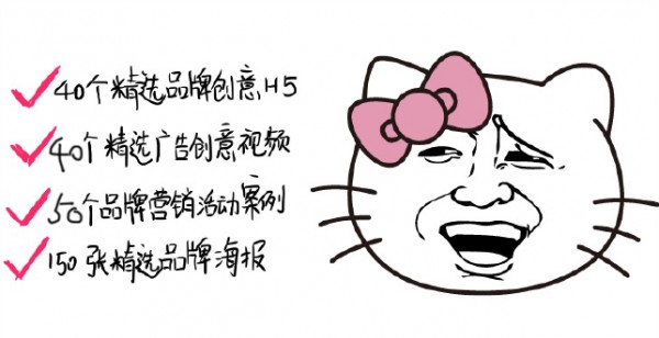 這是你要的【父親節(jié)】營(yíng)銷(xiāo)創(chuàng)意包，足足200份!