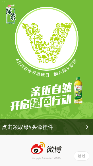 告別千篇一綠，冷門(mén)節(jié)日也能玩出熱營(yíng)銷(xiāo)