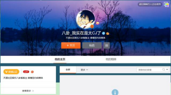 卓偉被封號(hào)，咪蒙疑遭禁言，自媒體今后該這樣“八卦”