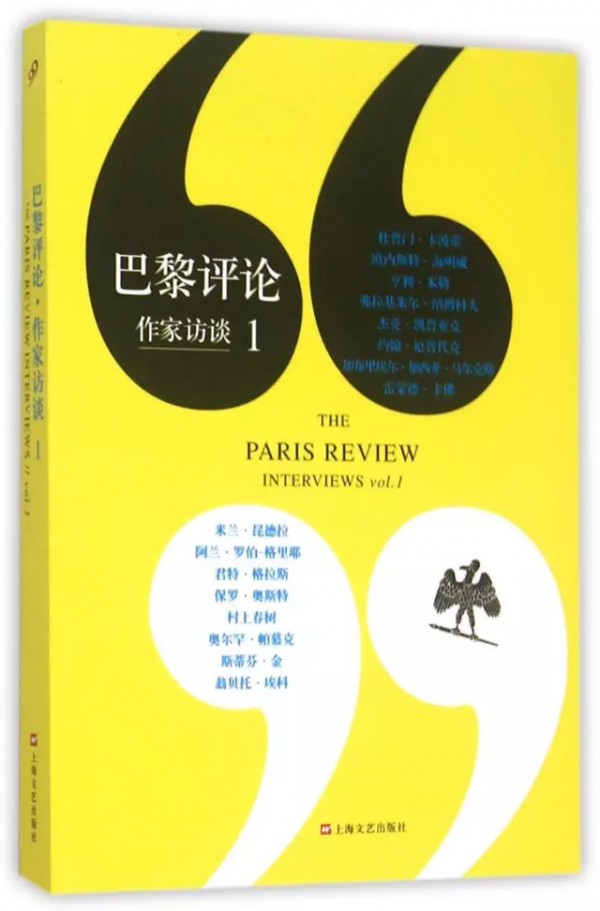 GQ總主筆 7年職業(yè)撰稿經(jīng)歷，推薦 79本提升寫作能力的書