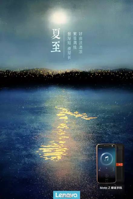 立夏借勢海報(bào)又來啦！看完我都熱化了……