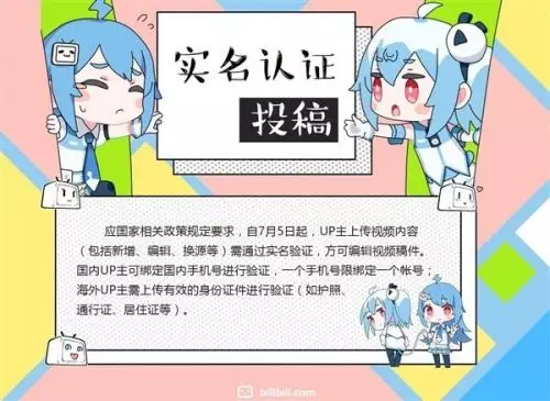 A站關(guān)停影視板塊、B站下架海量資源，免費看劇時代終結(jié)？