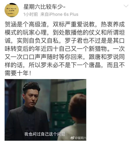 剛剛，《我的前半生》大結(jié)局，“現(xiàn)象級”熱播劇如何從有口皆碑走向怨聲載道