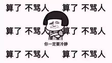 太需要了！廣告狗降火自救圖合集