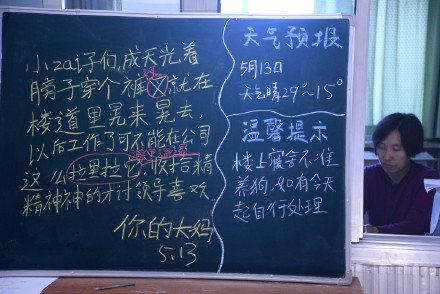 月薪30000的文案，都坐在水果攤、食堂窗口和宿舍里…