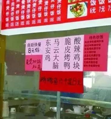 月薪30000的文案，都坐在水果攤、食堂窗口和宿舍里…