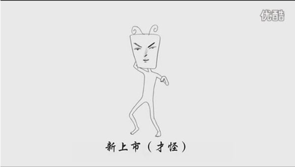 什么是美好夏日的打開方式？來，干了這支冰淇淋