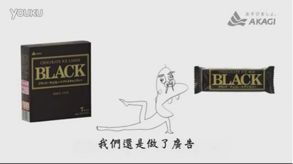 什么是美好夏日的打開方式？來，干了這支冰淇淋