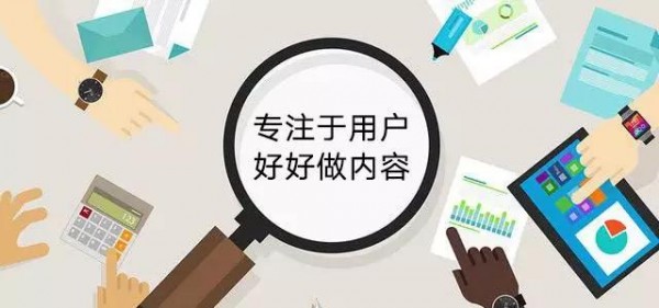 自媒體前景到底如何？2017下半年十大趨勢(shì)預(yù)測(cè)