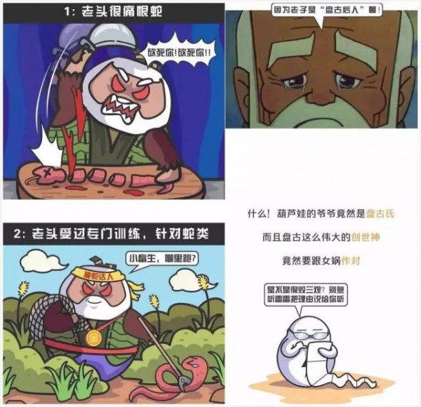 自媒體前景到底如何？2017下半年十大趨勢(shì)預(yù)測(cè)
