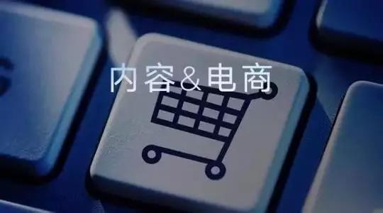 自媒體前景到底如何？2017下半年十大趨勢(shì)預(yù)測(cè)