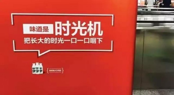 盤點(diǎn)2017上半年，那些讓你坐過站的地鐵廣告