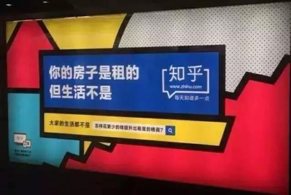 盤點(diǎn)2017上半年，那些讓你坐過站的地鐵廣告