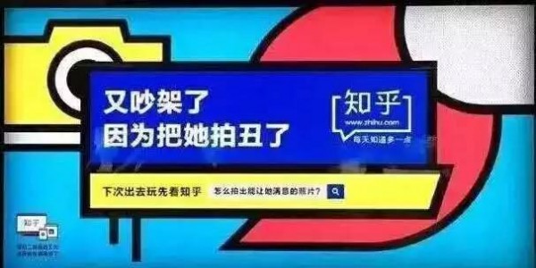 盤點(diǎn)2017上半年，那些讓你坐過站的地鐵廣告