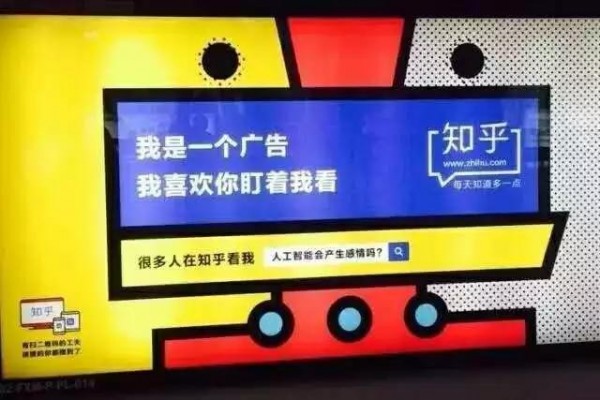 盤點(diǎn)2017上半年，那些讓你坐過站的地鐵廣告