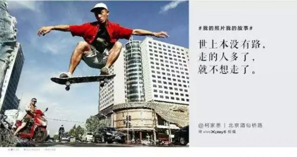 盤點(diǎn)2017上半年，那些讓你坐過站的地鐵廣告