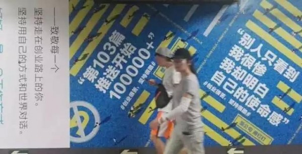 盤點(diǎn)2017上半年，那些讓你坐過站的地鐵廣告