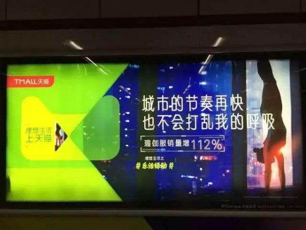 盤點(diǎn)2017上半年，那些讓你坐過站的地鐵廣告