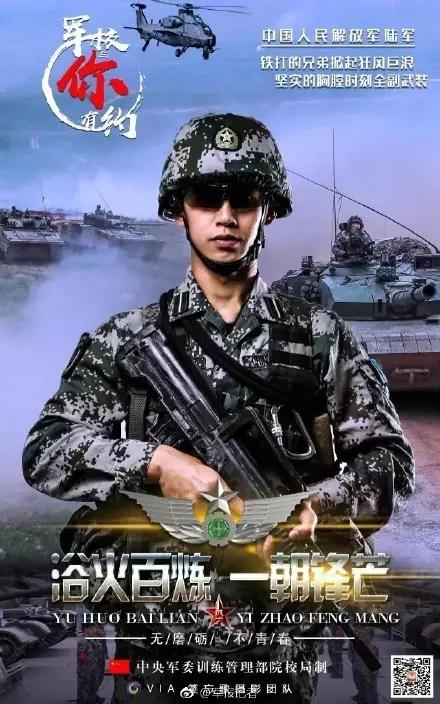 看完這些招生神文案，我又想上大學了