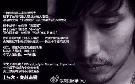 看完這些招生神文案，我又想上大學了