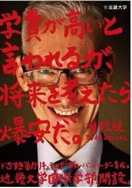 看完這些招生神文案，我又想上大學了