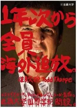 看完這些招生神文案，我又想上大學了