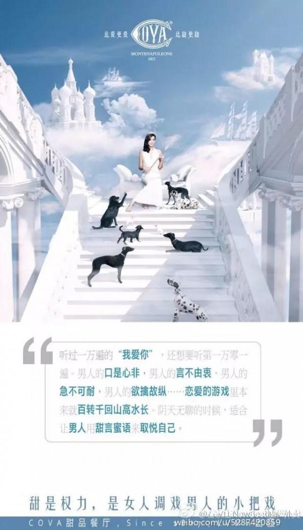 這些甜品文案可以拯救你的胃口