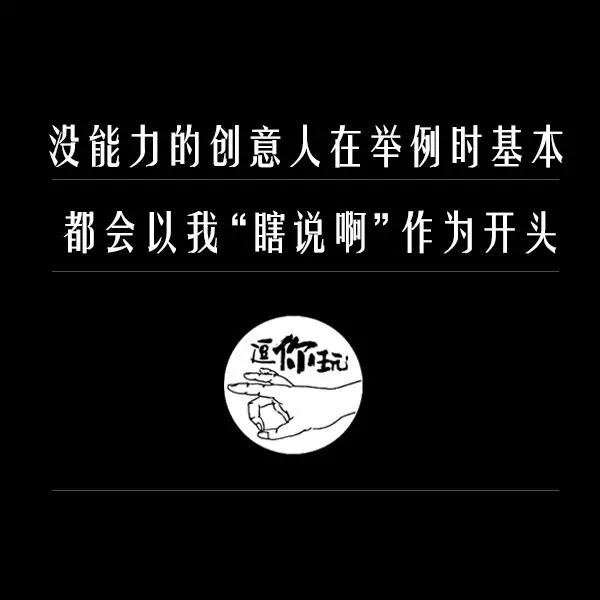 17句話點(diǎn)明廣告公司的現(xiàn)狀