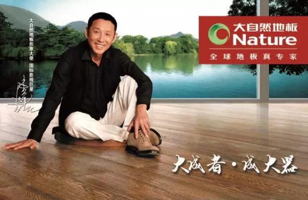 一句話打天下 ：看看中國式廣告語的創(chuàng)作模式