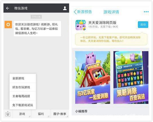 游戲業(yè)的變現(xiàn)周期可能更快？獨(dú)立H5小游戲的現(xiàn)狀、困境與未來