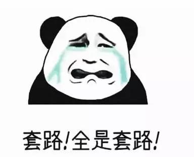 玩命作死!一個新媒體小編入行以來遇到過的那些坑~