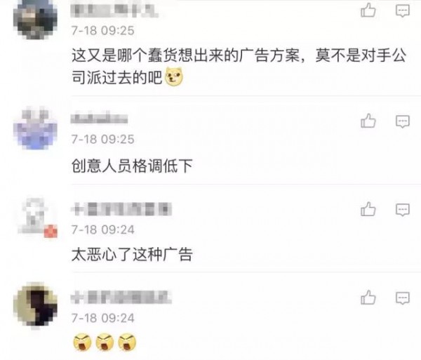 歧視女性的奧迪二手車廣告惹眾怒了