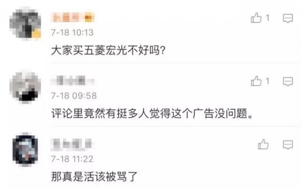 歧視女性的奧迪二手車廣告惹眾怒了