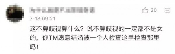歧視女性的奧迪二手車廣告惹眾怒了
