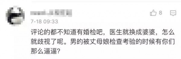 歧視女性的奧迪二手車廣告惹眾怒了