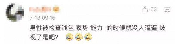 歧視女性的奧迪二手車廣告惹眾怒了