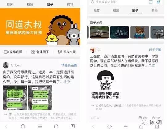 鹿晗這支新廣告太燃了！這一次，QQ瀏覽器到底想說(shuō)些什么？