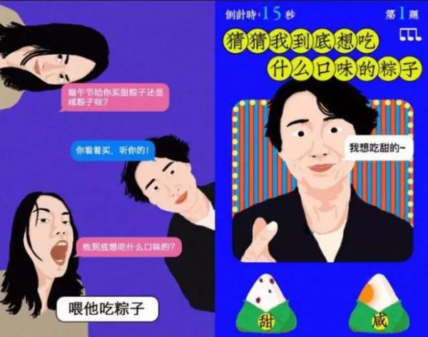盤點2017上半年，那些畫風精奇的爆款H5