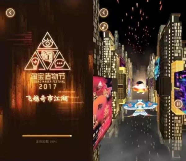 盤點2017上半年，那些畫風精奇的爆款H5