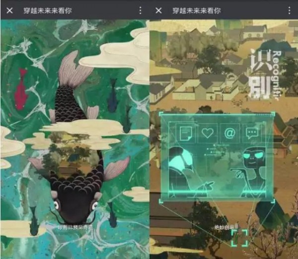 盤點2017上半年，那些畫風精奇的爆款H5