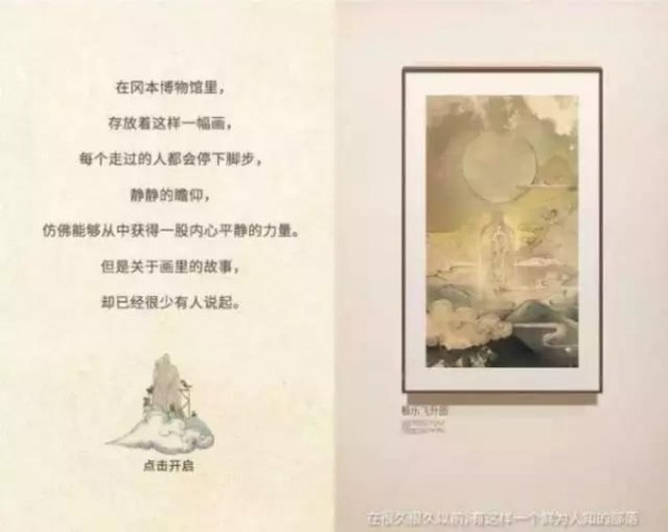 盤點2017上半年，那些畫風精奇的爆款H5
