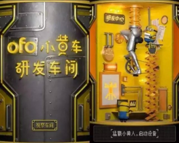 盤點2017上半年，那些畫風精奇的爆款H5